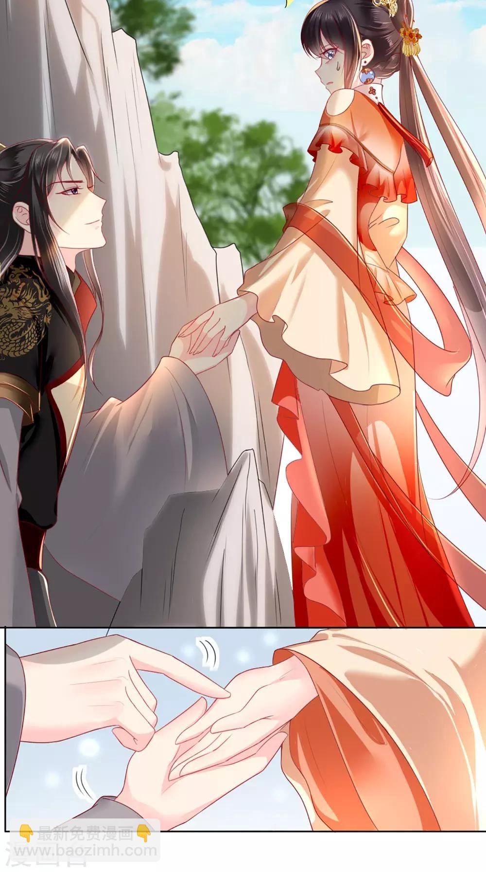 第53话 身材不错