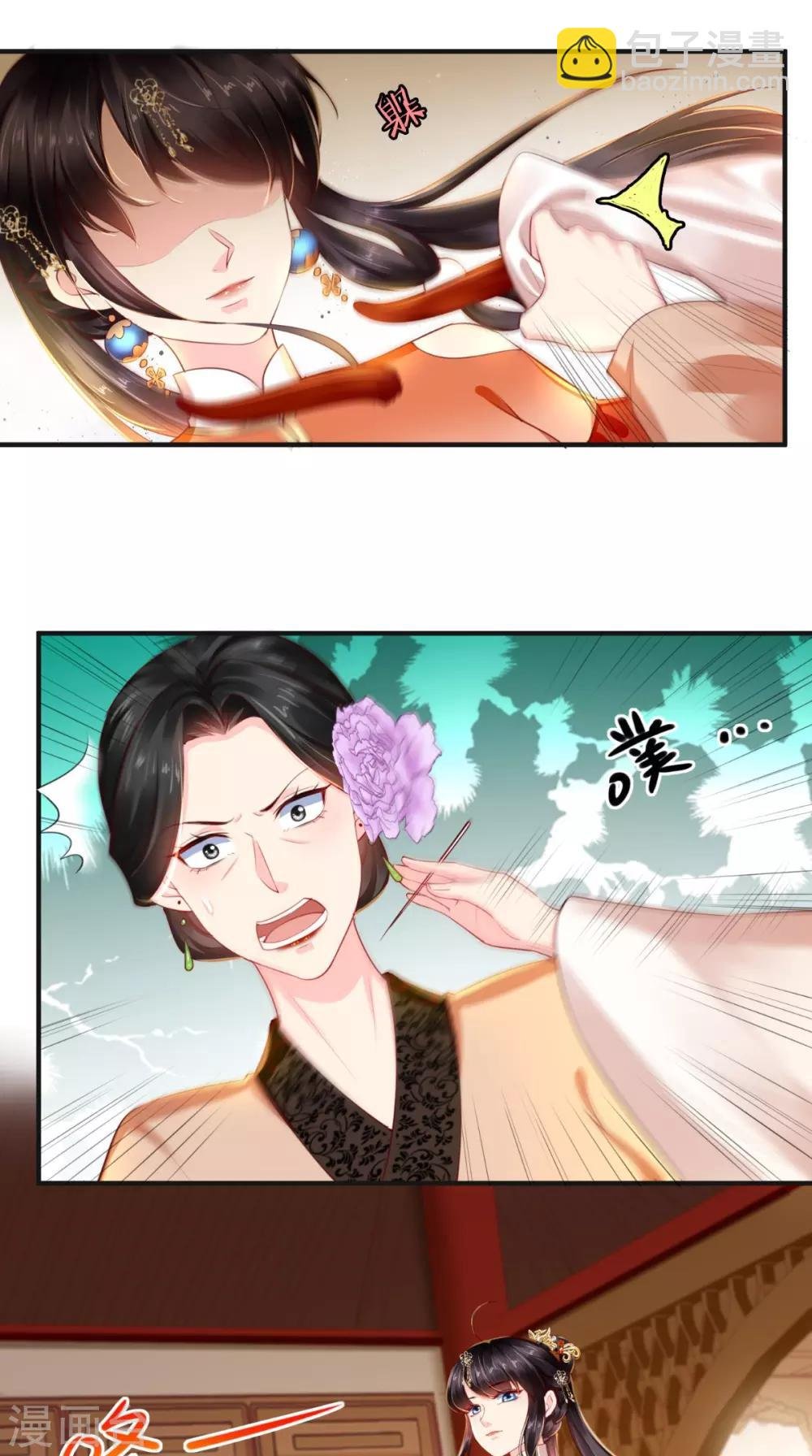 第53话 身材不错