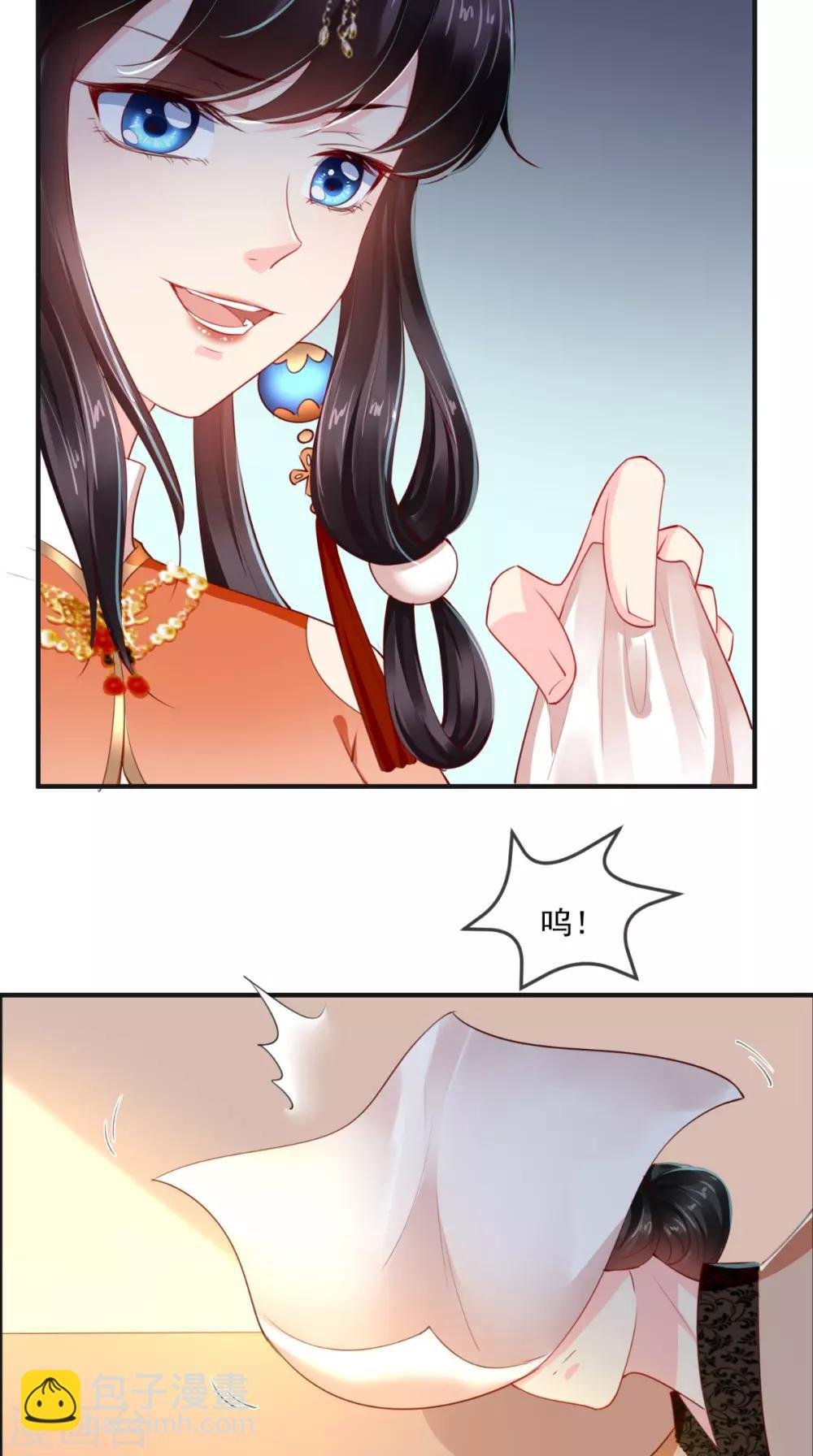 第53话 身材不错