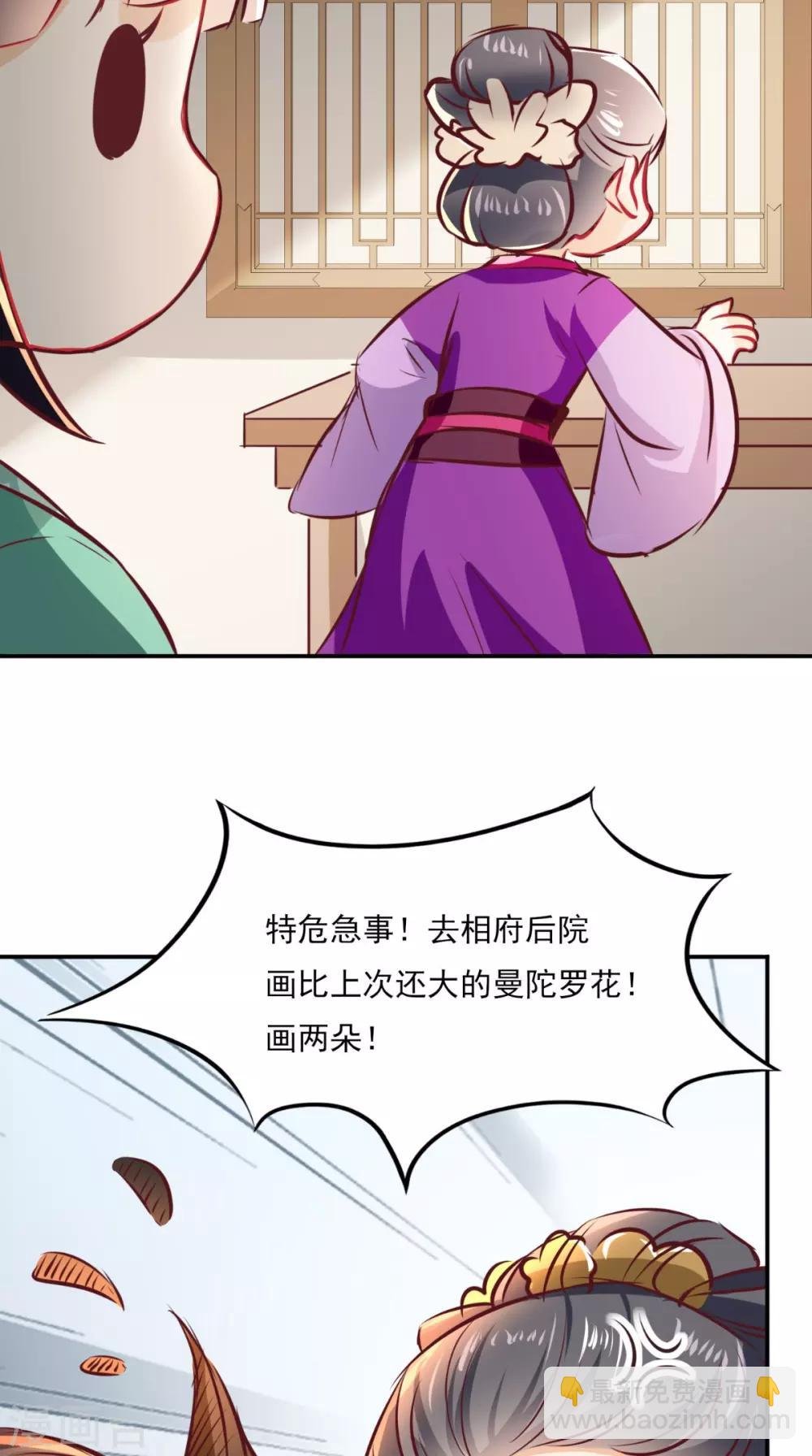 番外 等待半夏