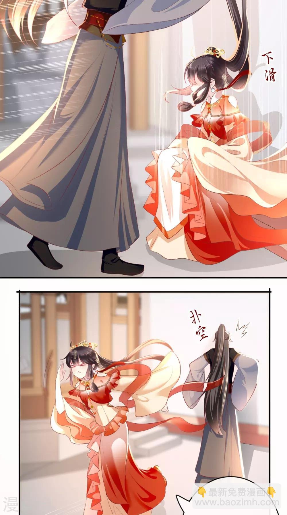 第54话 他是我弟弟？
