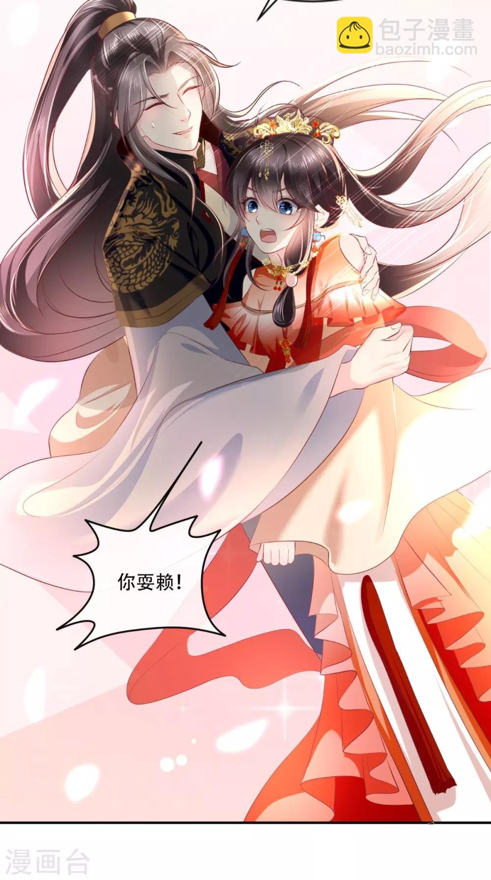 第54话 他是我弟弟？