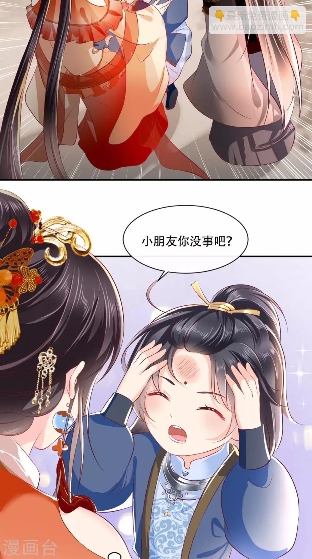 第54话 他是我弟弟？