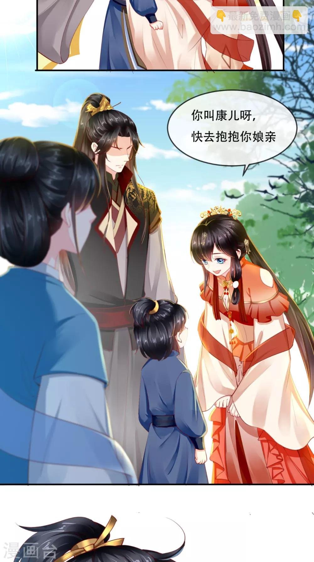 第54话 他是我弟弟？