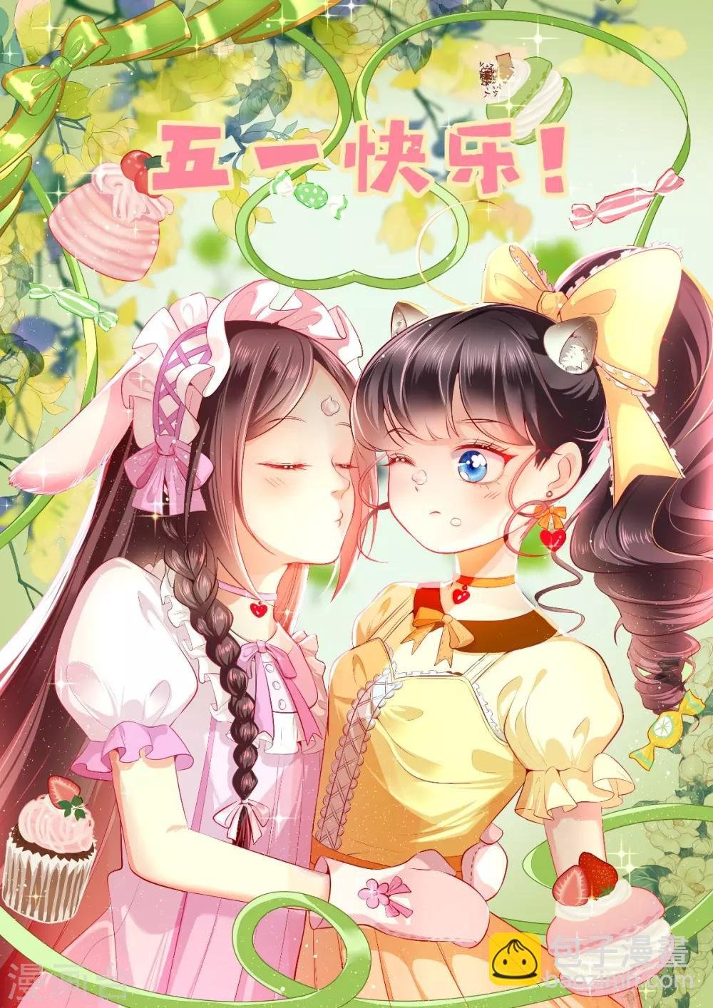 第54话 他是我弟弟？