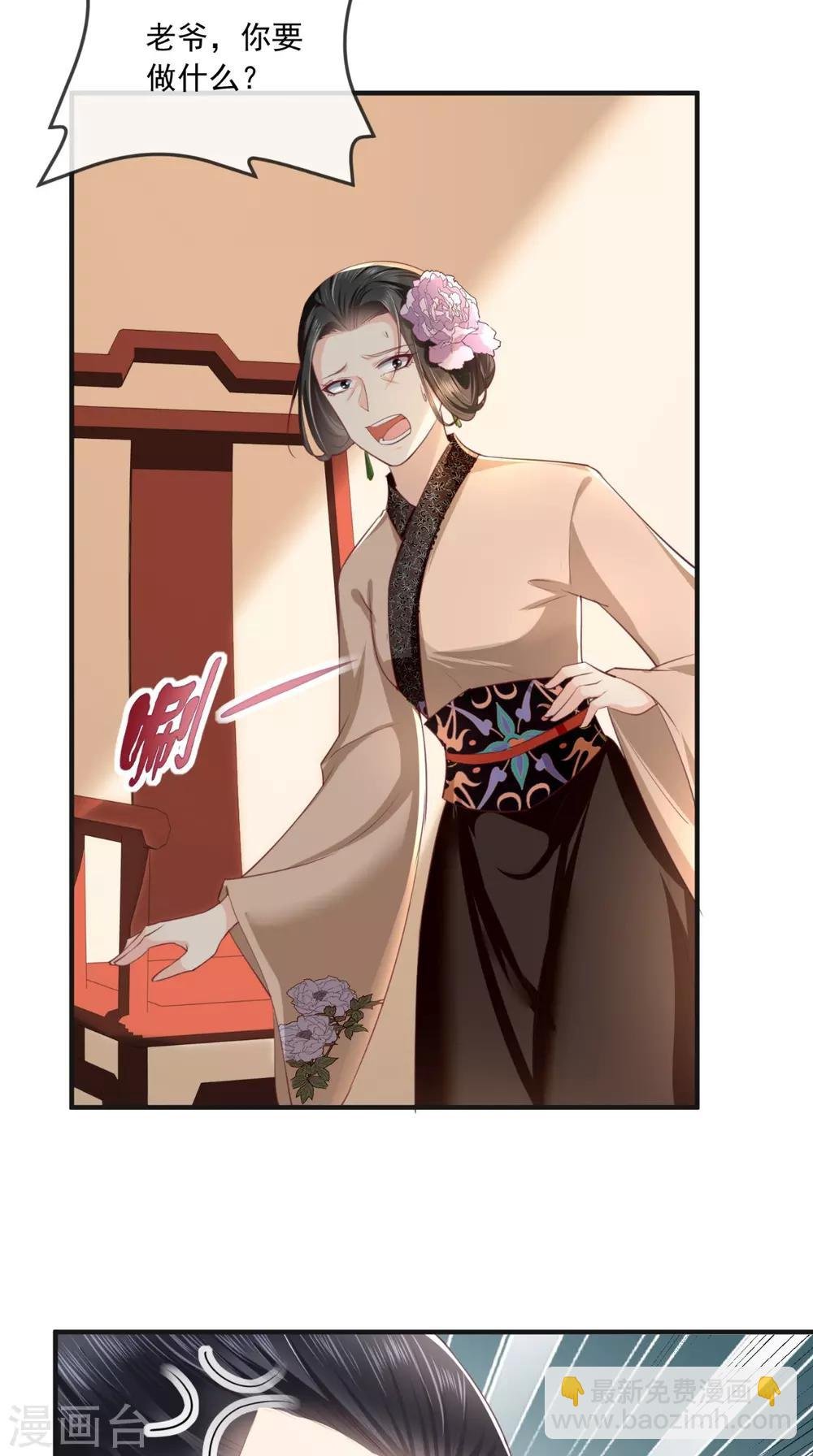 第55话 休书