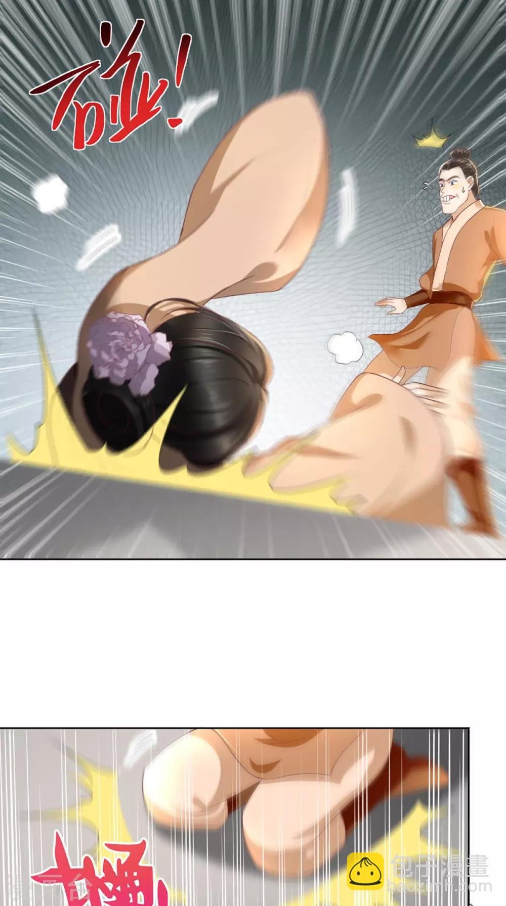 第55话 休书