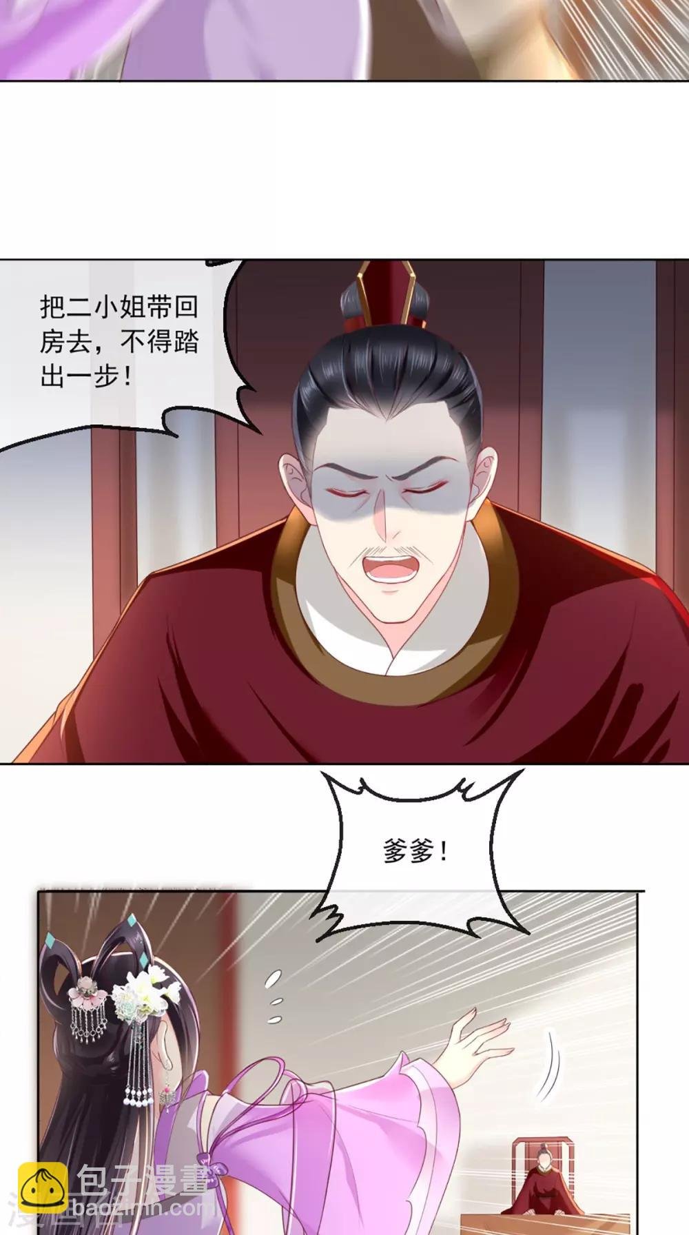 第55话 休书