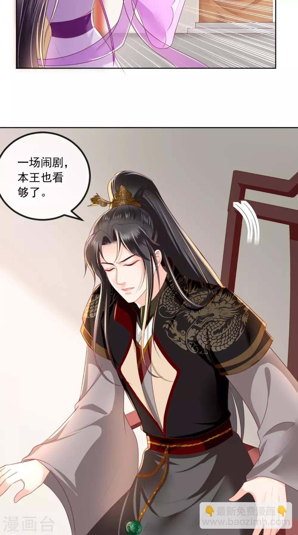 第55话 休书