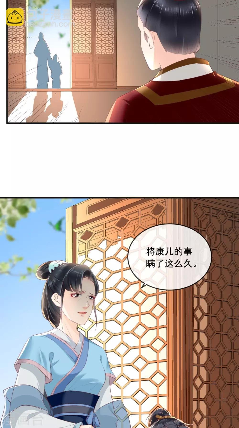 第55话 休书