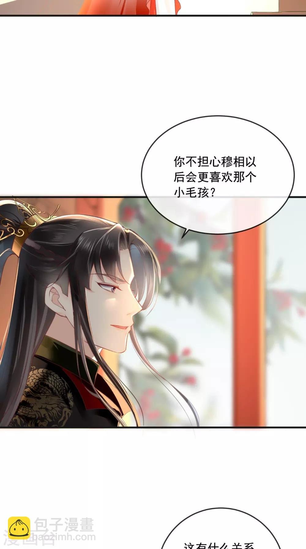 第55话 休书