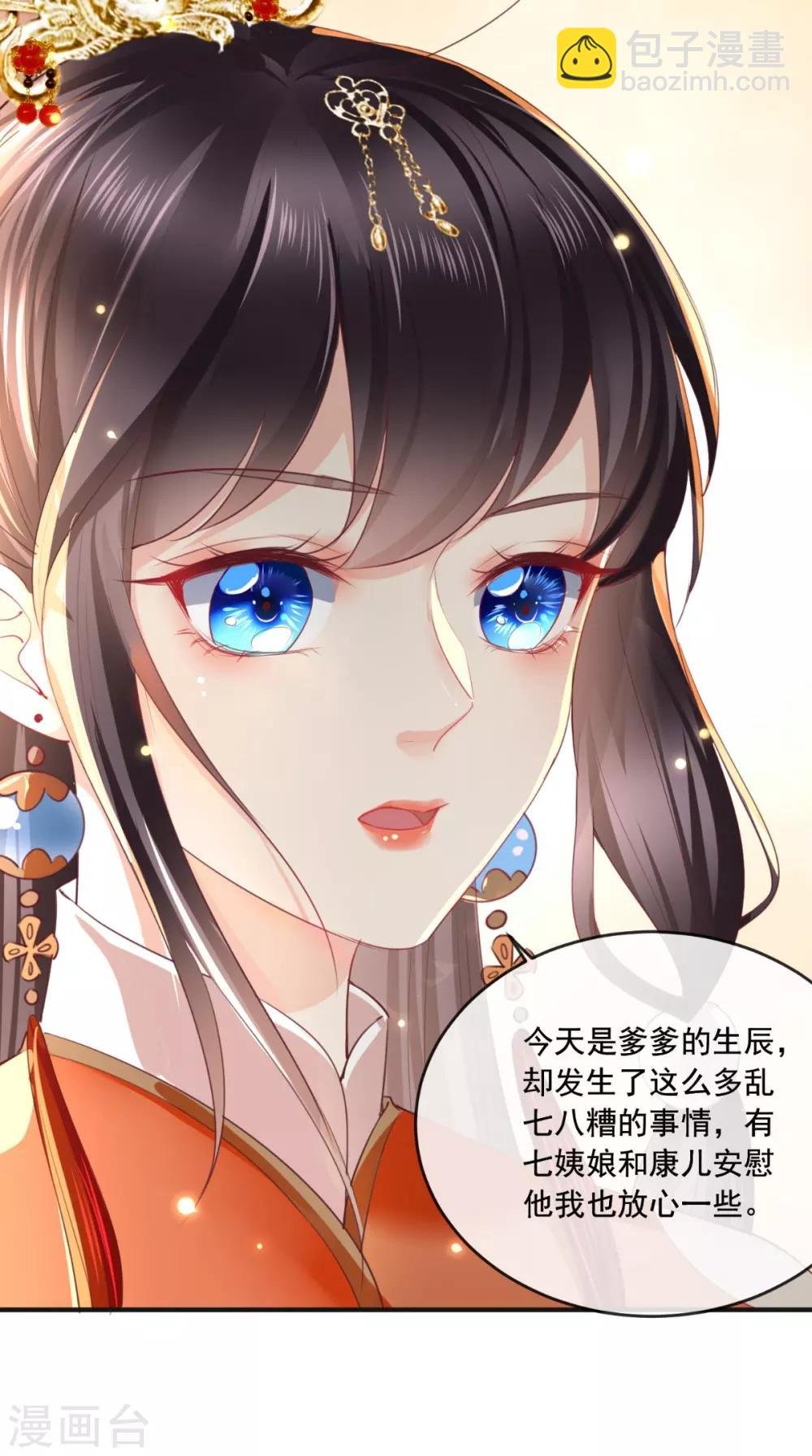 第55话 休书