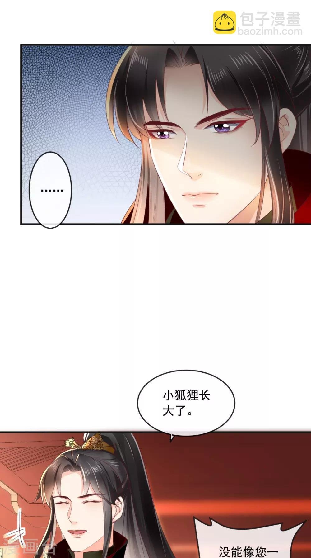 第55话 休书