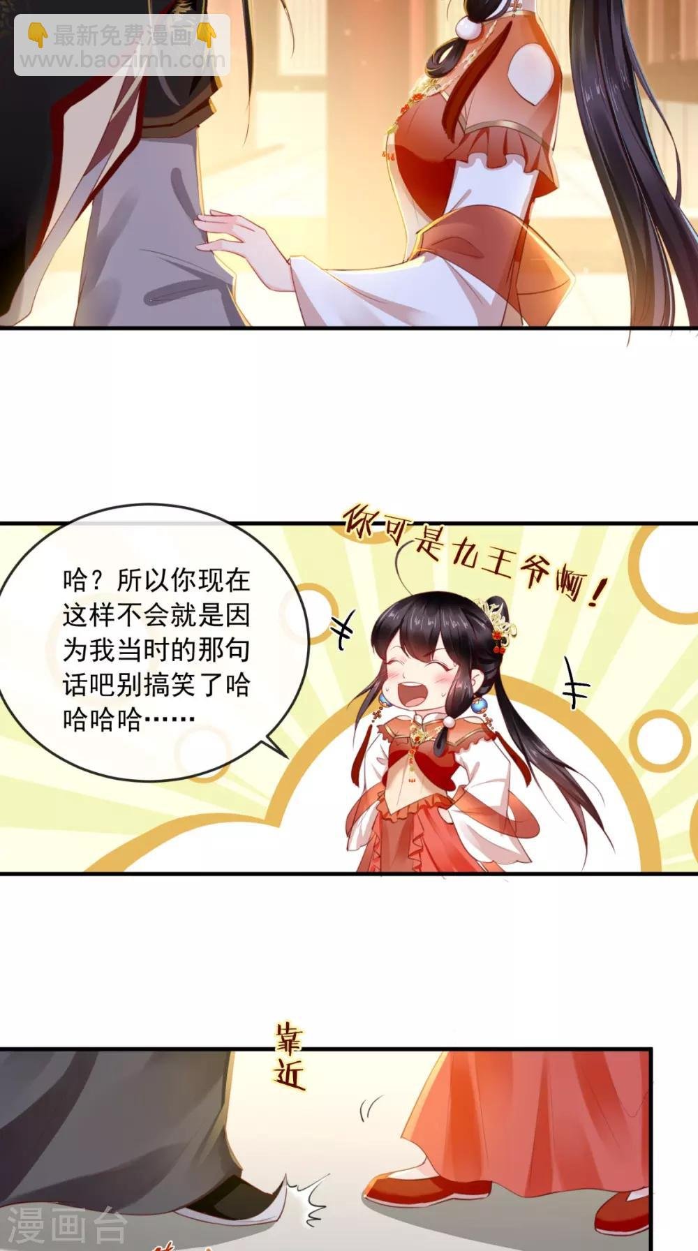 第55话 休书