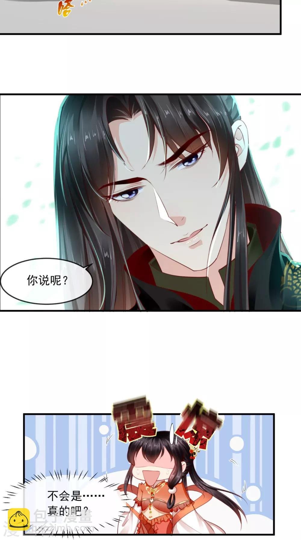 第55话 休书