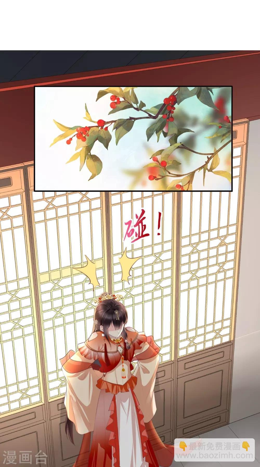 第56话 有毒？!