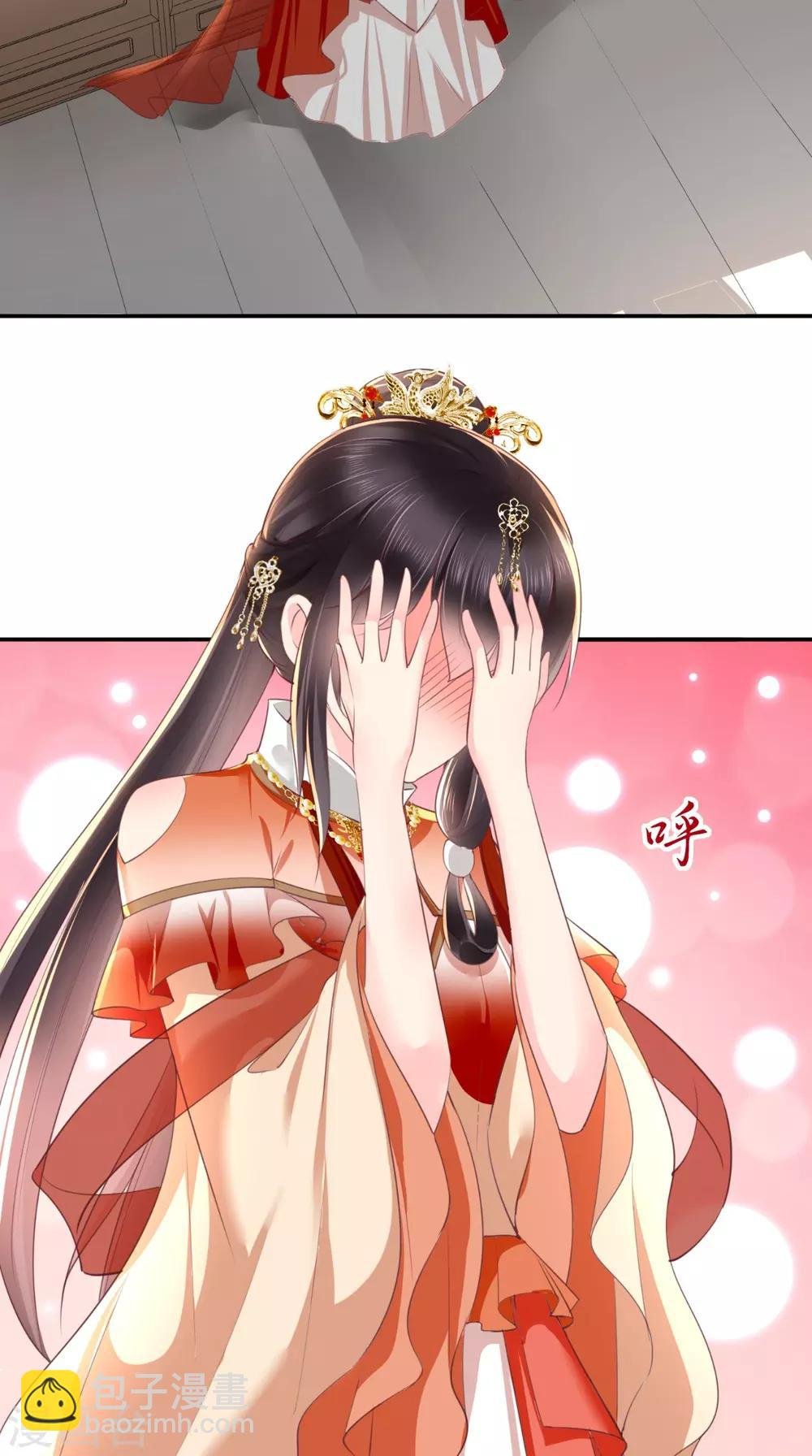 第56话 有毒？!