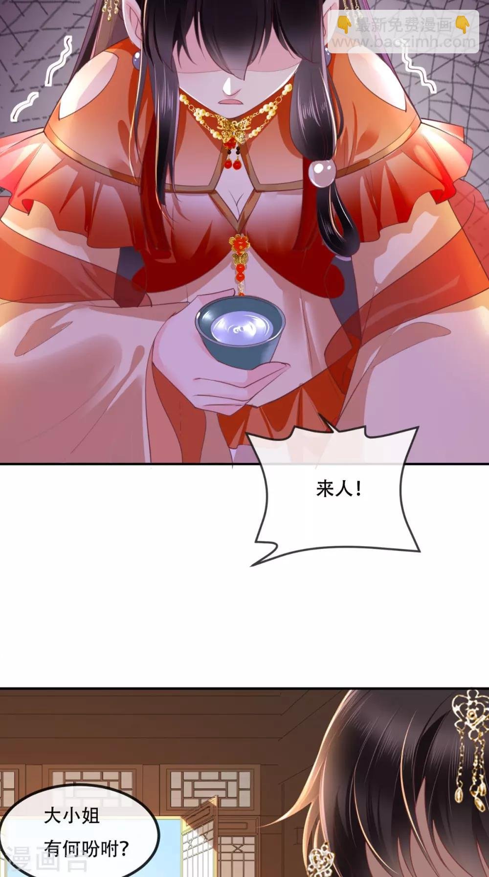 第56话 有毒？!