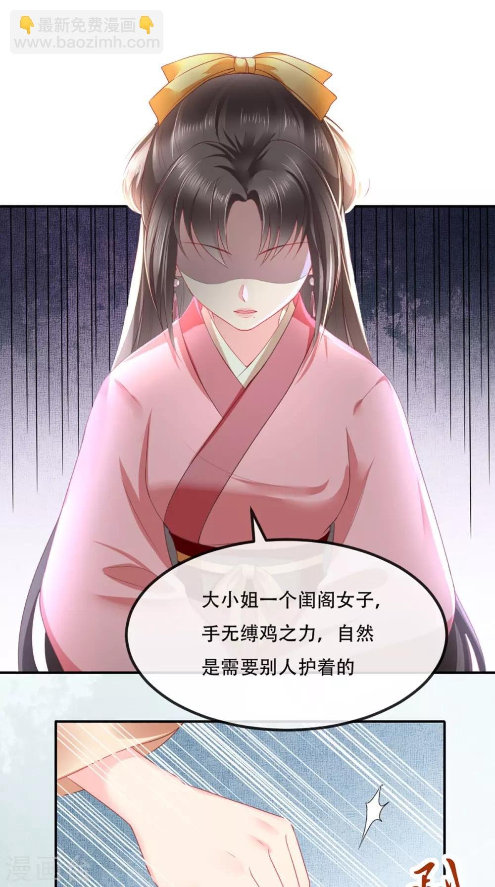第56话 有毒？!