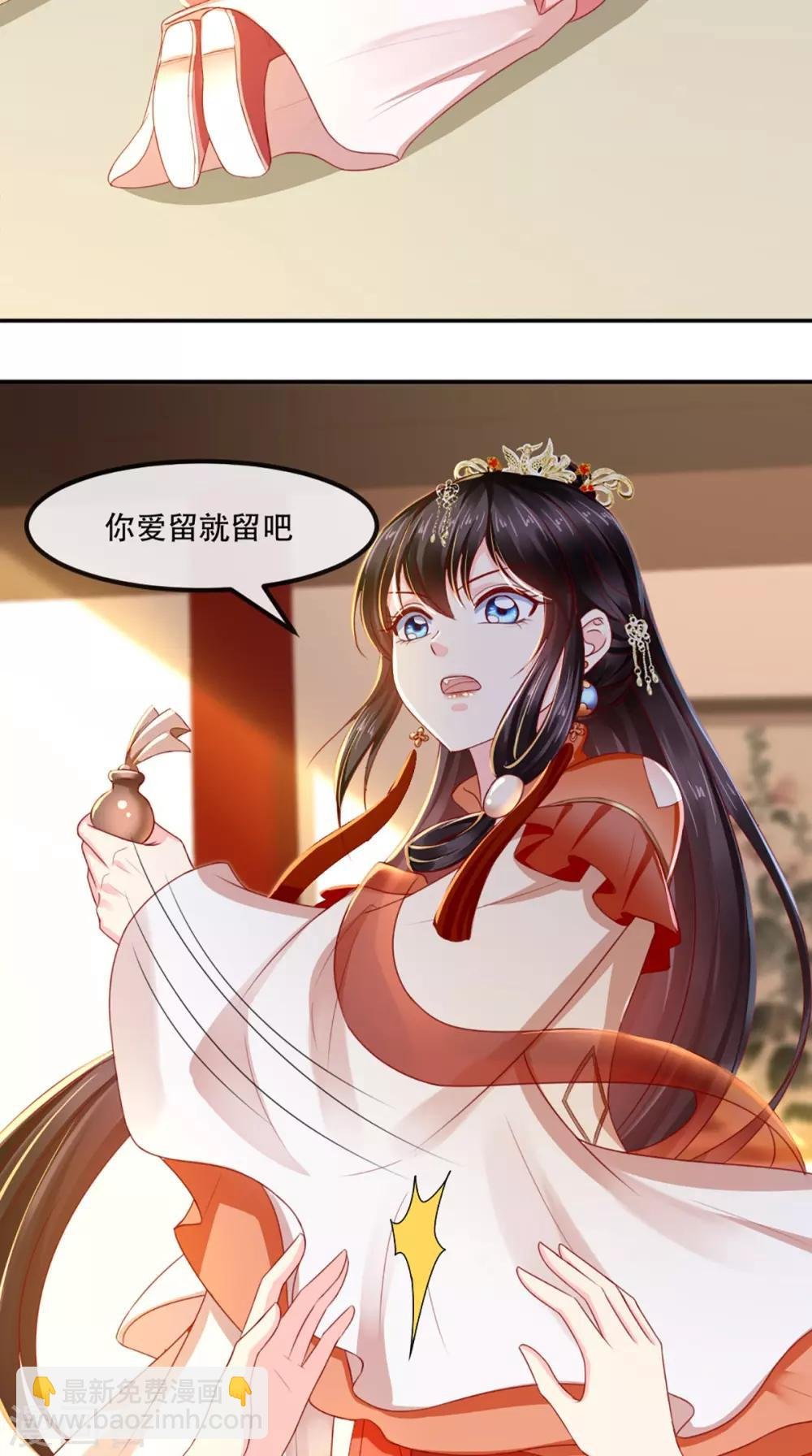 第56话 有毒？!