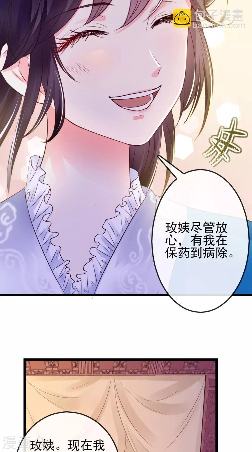 第5话 合作