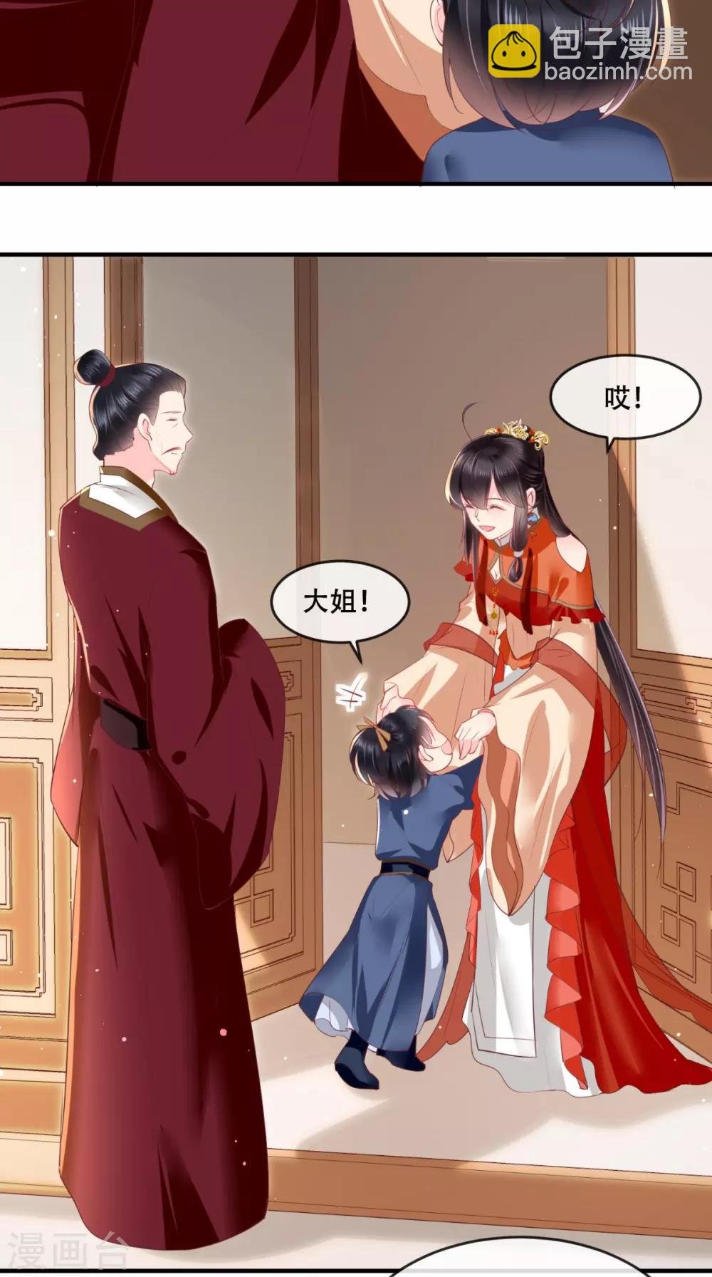 第57话 给你两条路