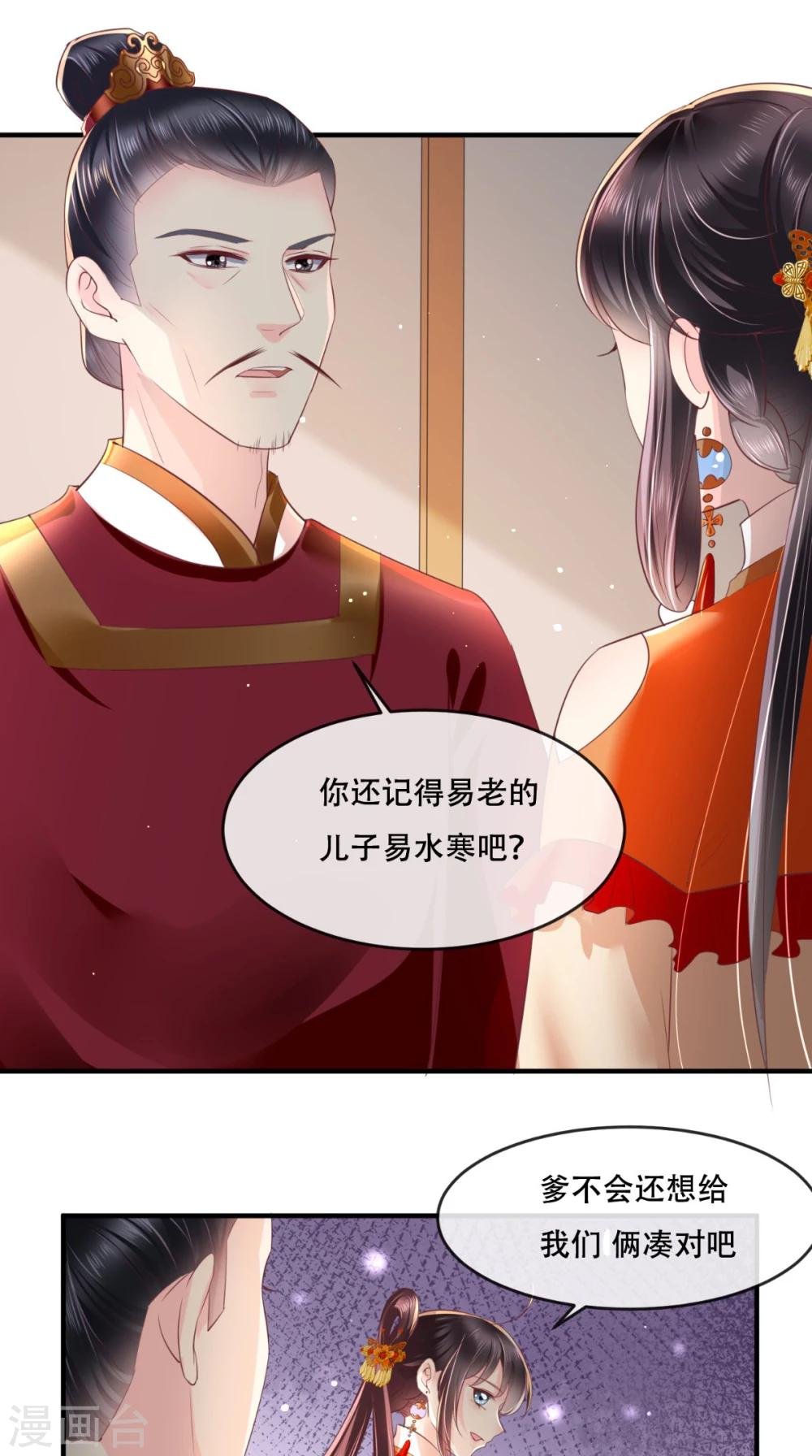 第57话 给你两条路