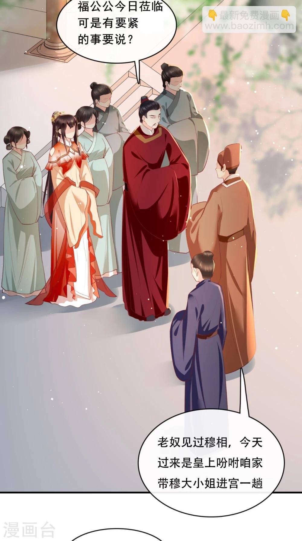 第57话 给你两条路