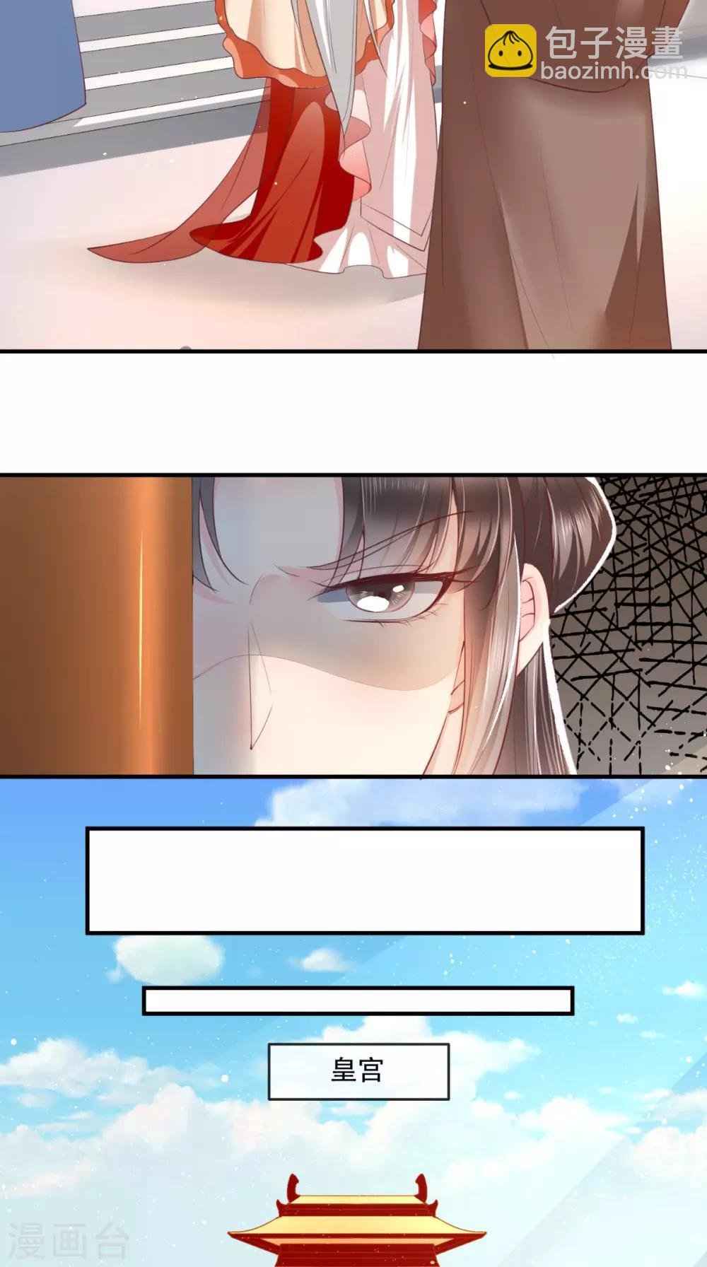 第57话 给你两条路