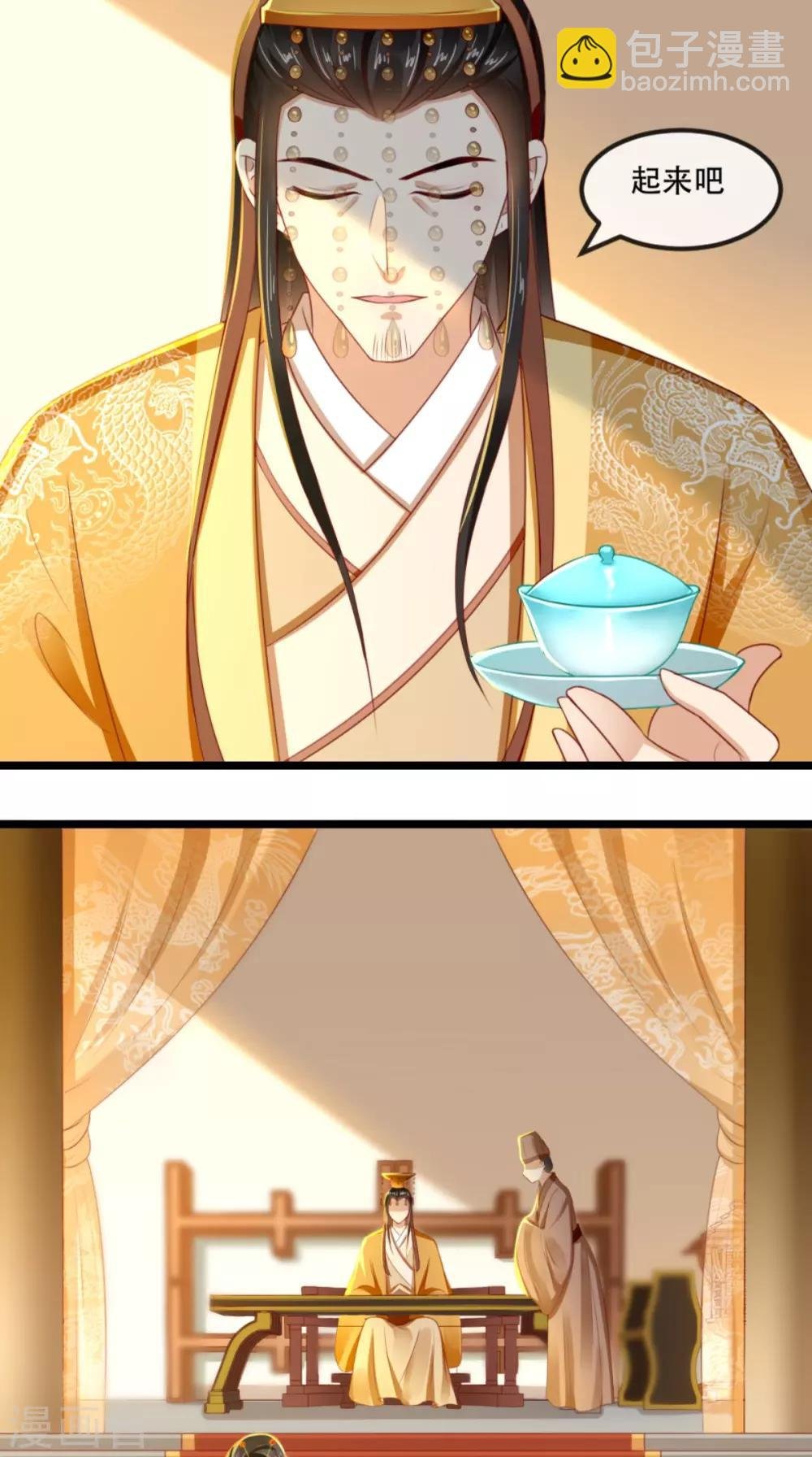 第57话 给你两条路