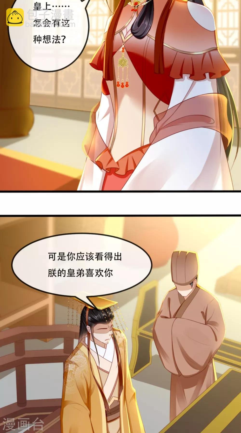 第57话 给你两条路