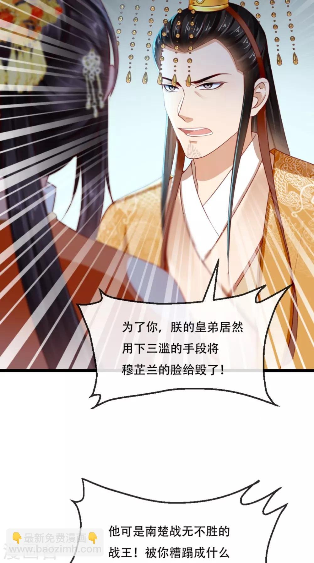 第57话 给你两条路
