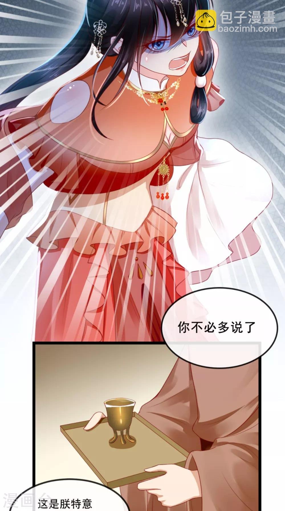 第57话 给你两条路