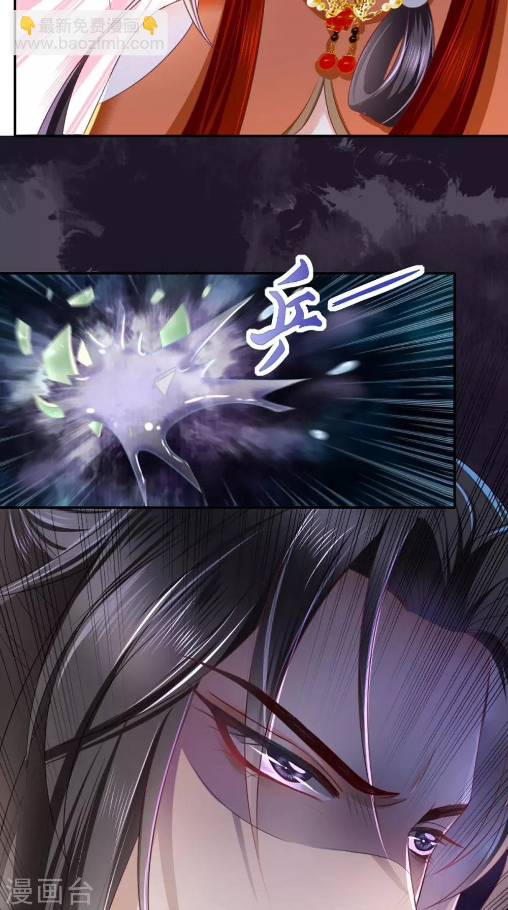 第58话 我抱你回去吧
