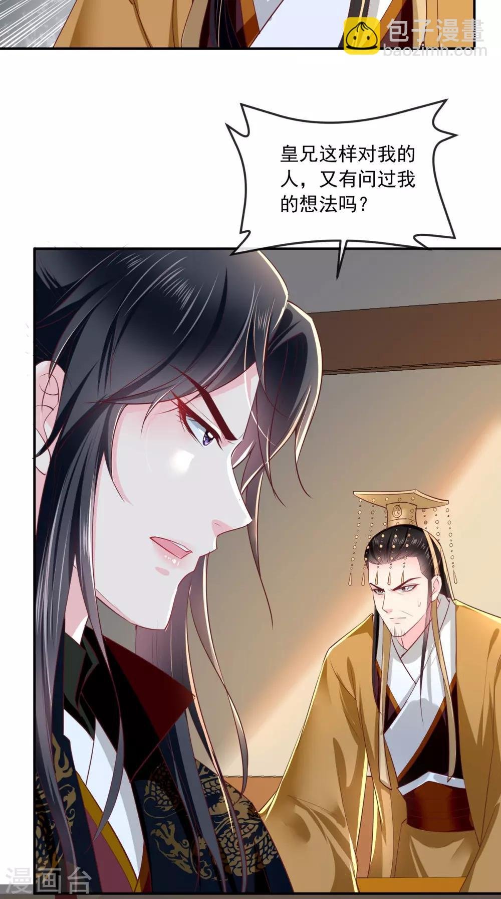 第58话 我抱你回去吧