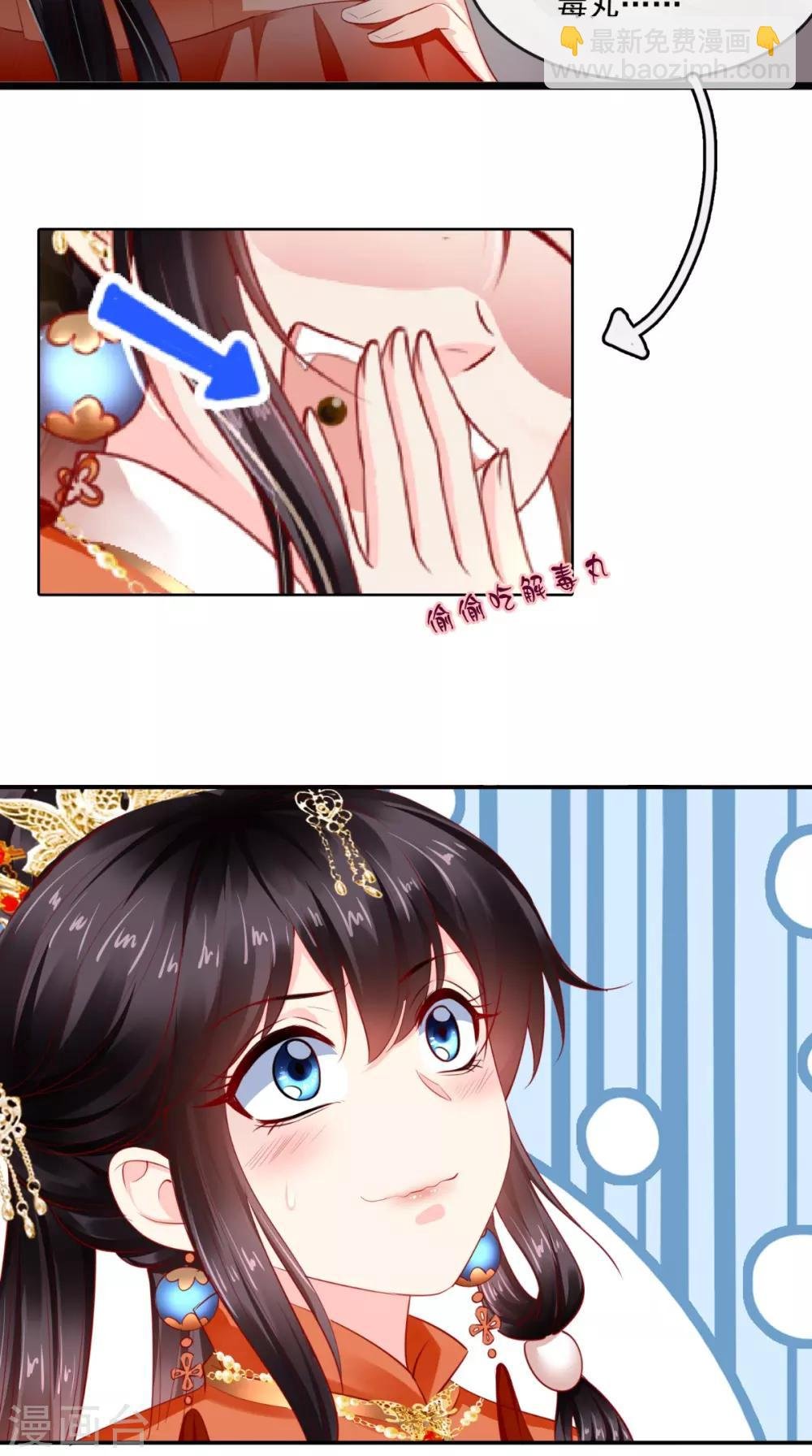 第58话 我抱你回去吧