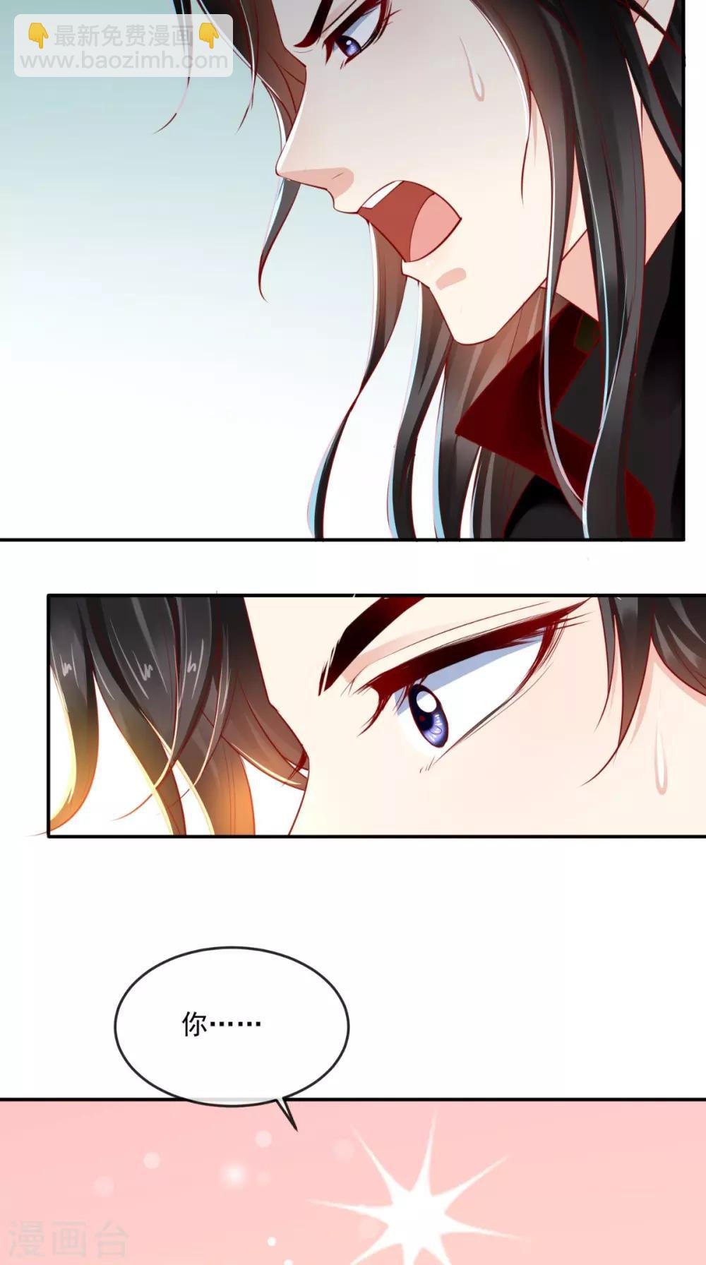 第58话 我抱你回去吧