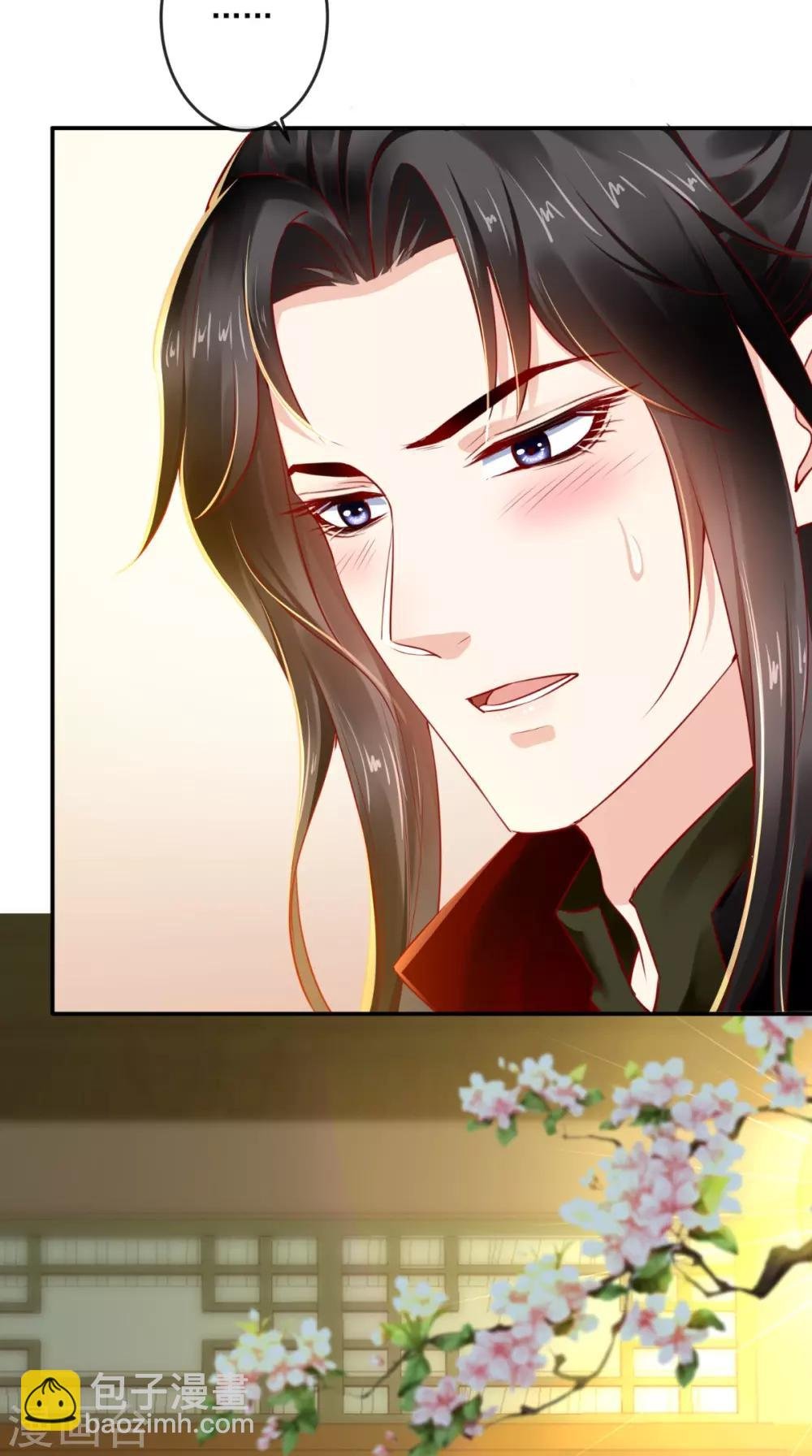 第58话 我抱你回去吧