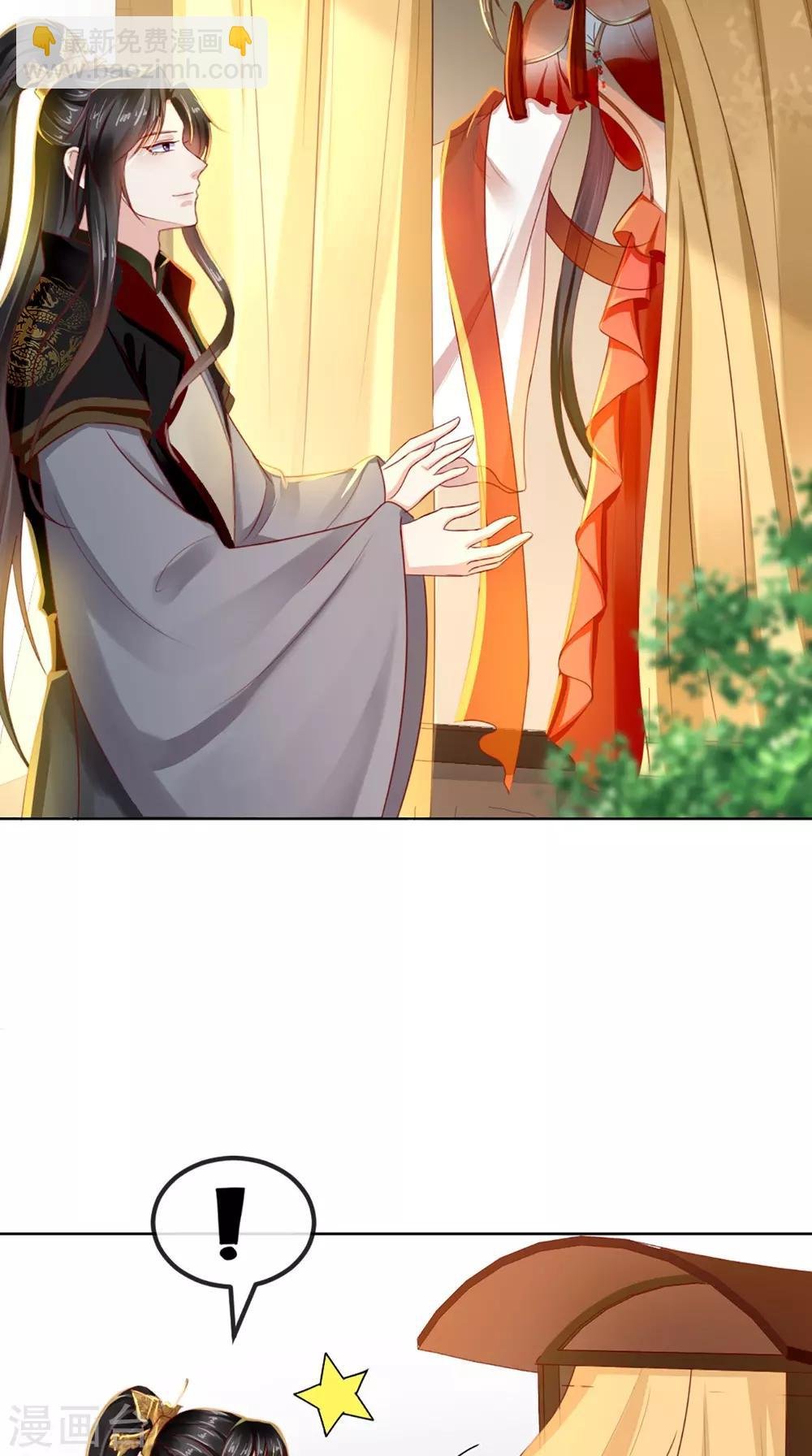 第59话 谋划王妃之位