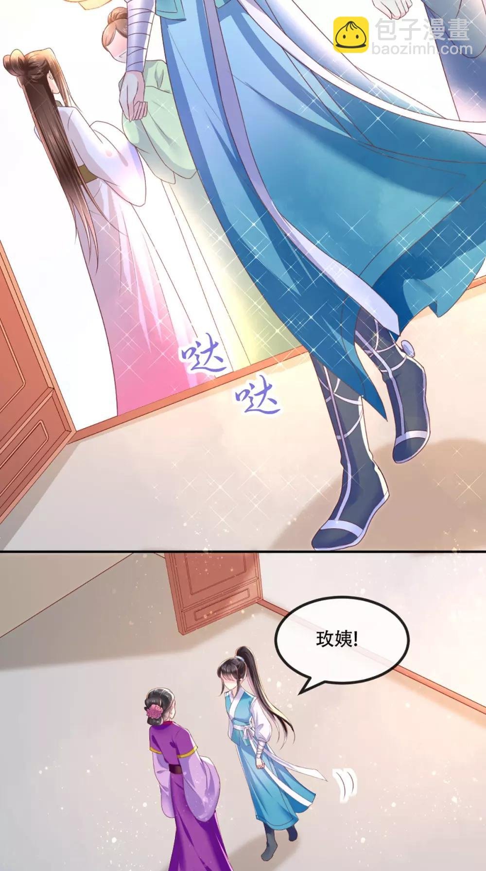 第60话 我太难了！
