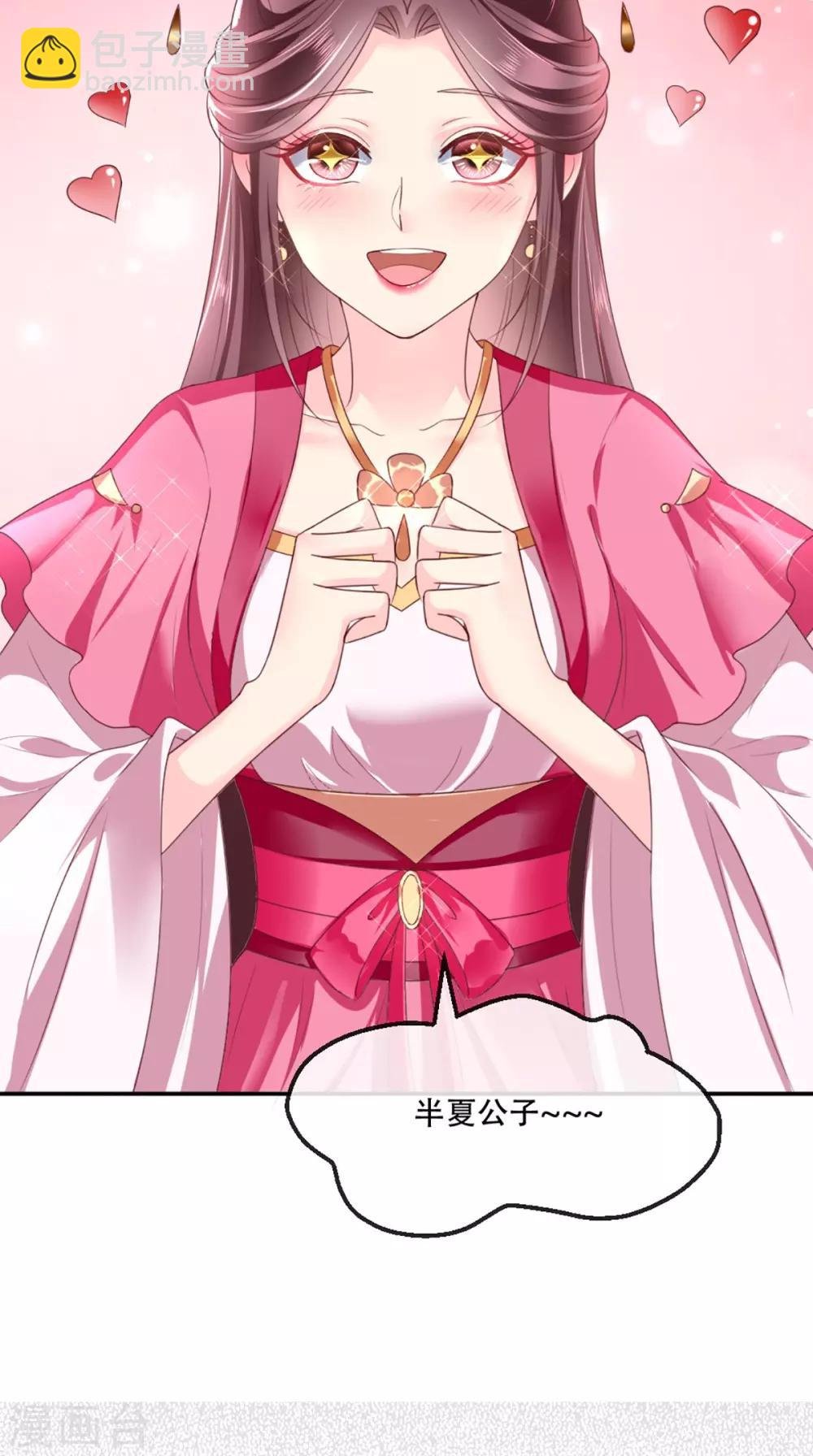 第60话 我太难了！