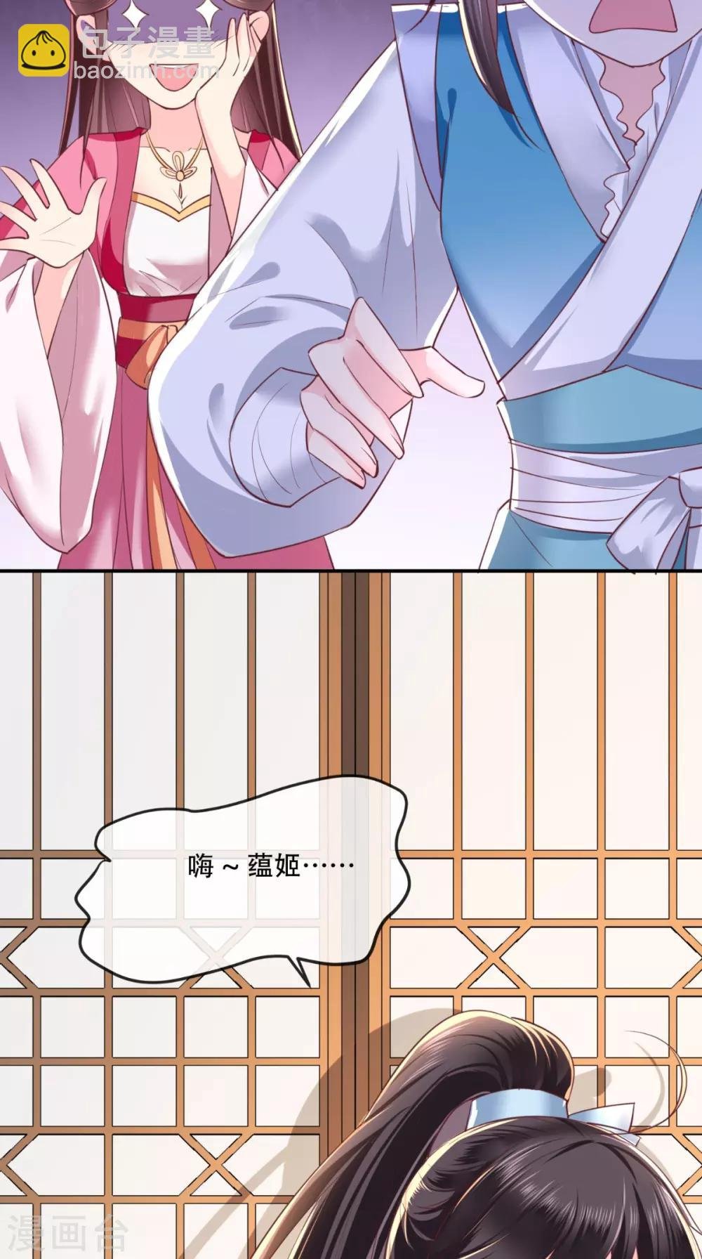 第60话 我太难了！