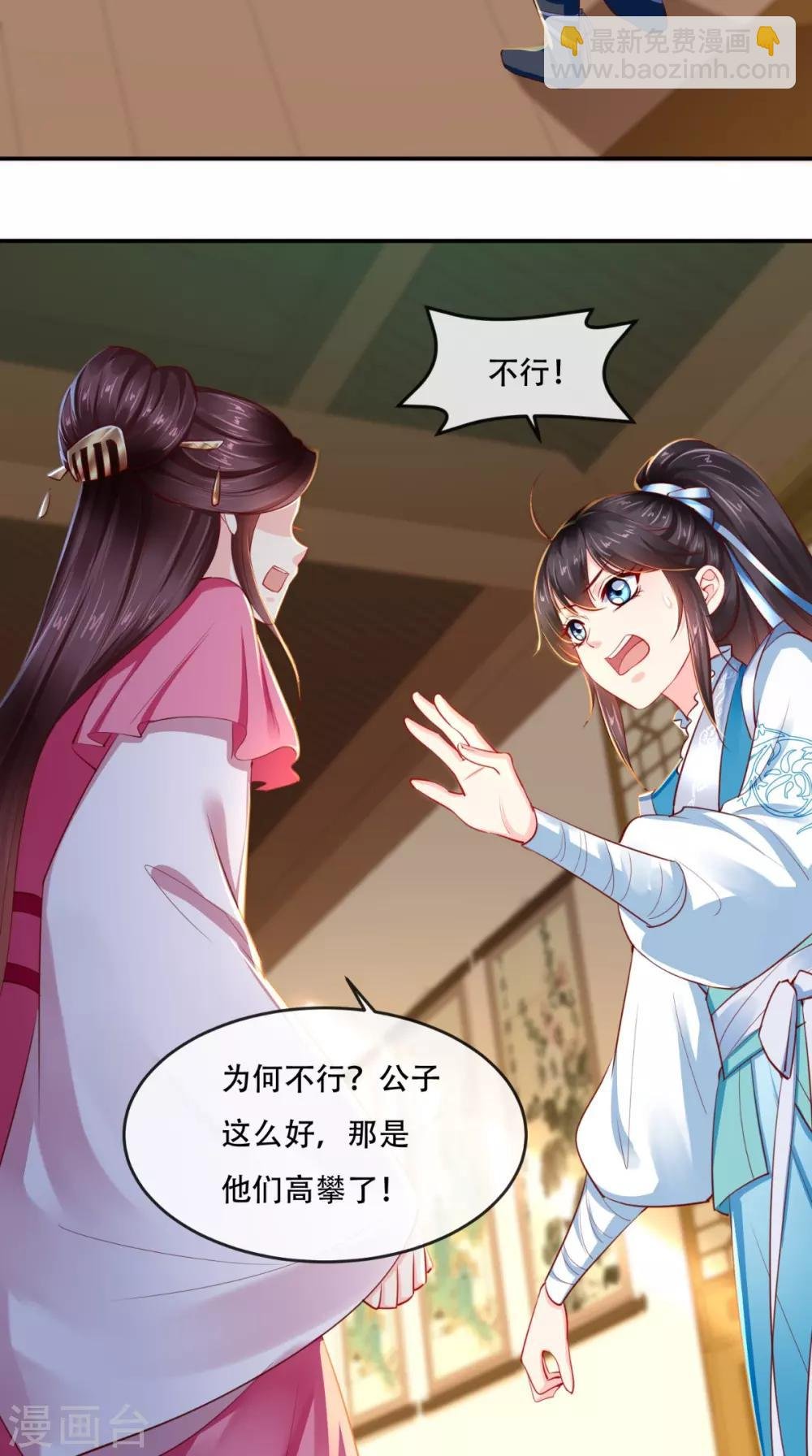 第60话 我太难了！