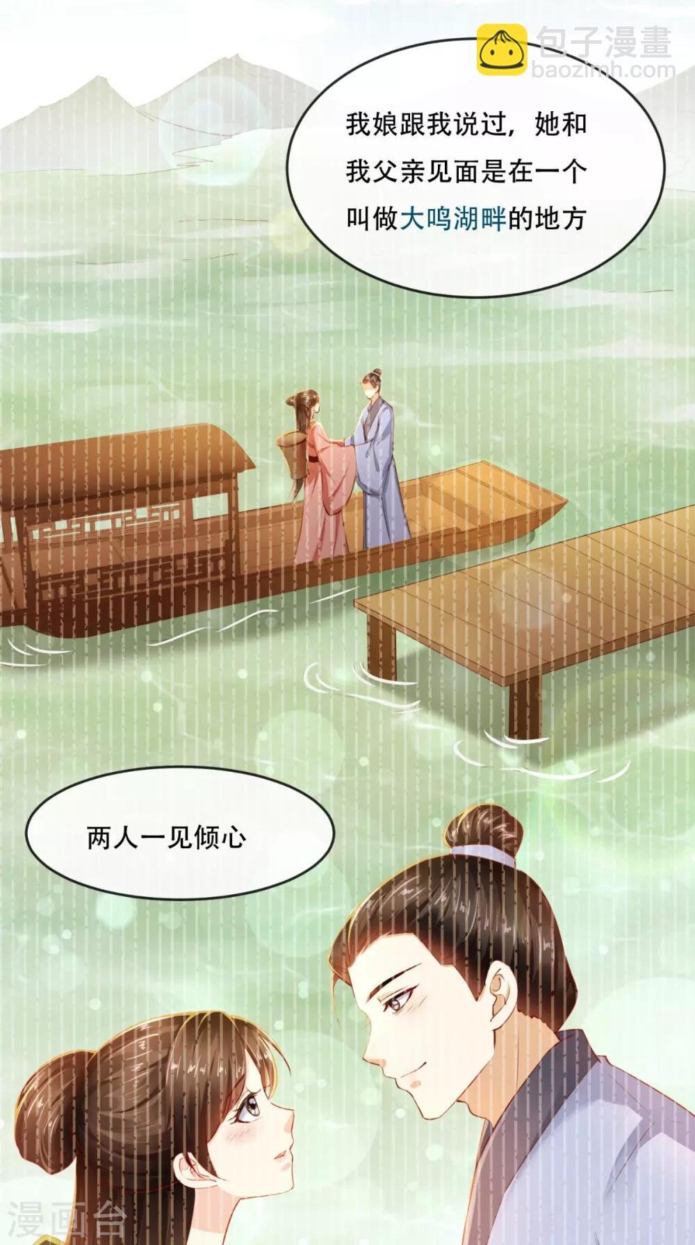 第60话 我太难了！