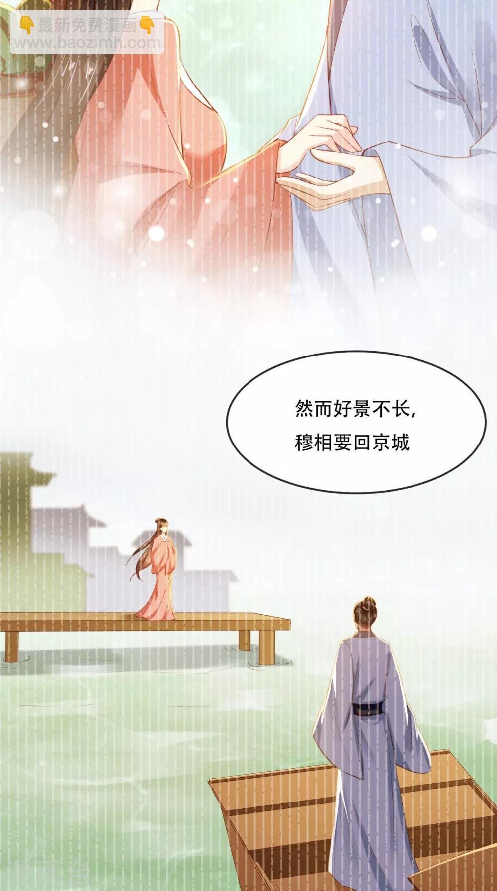 第60话 我太难了！