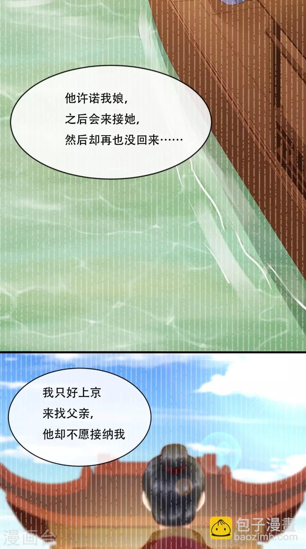 第60话 我太难了！