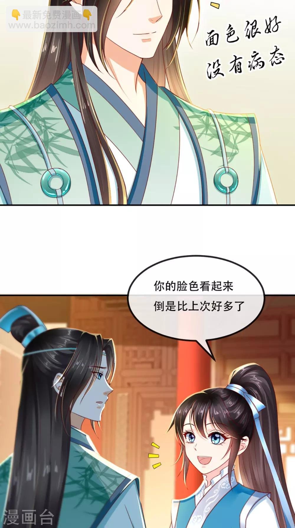 第60话 我太难了！