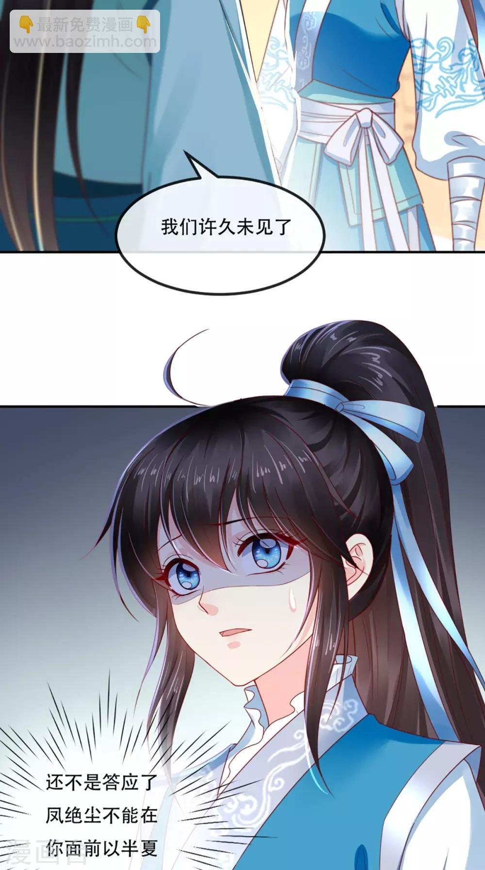 第60话 我太难了！