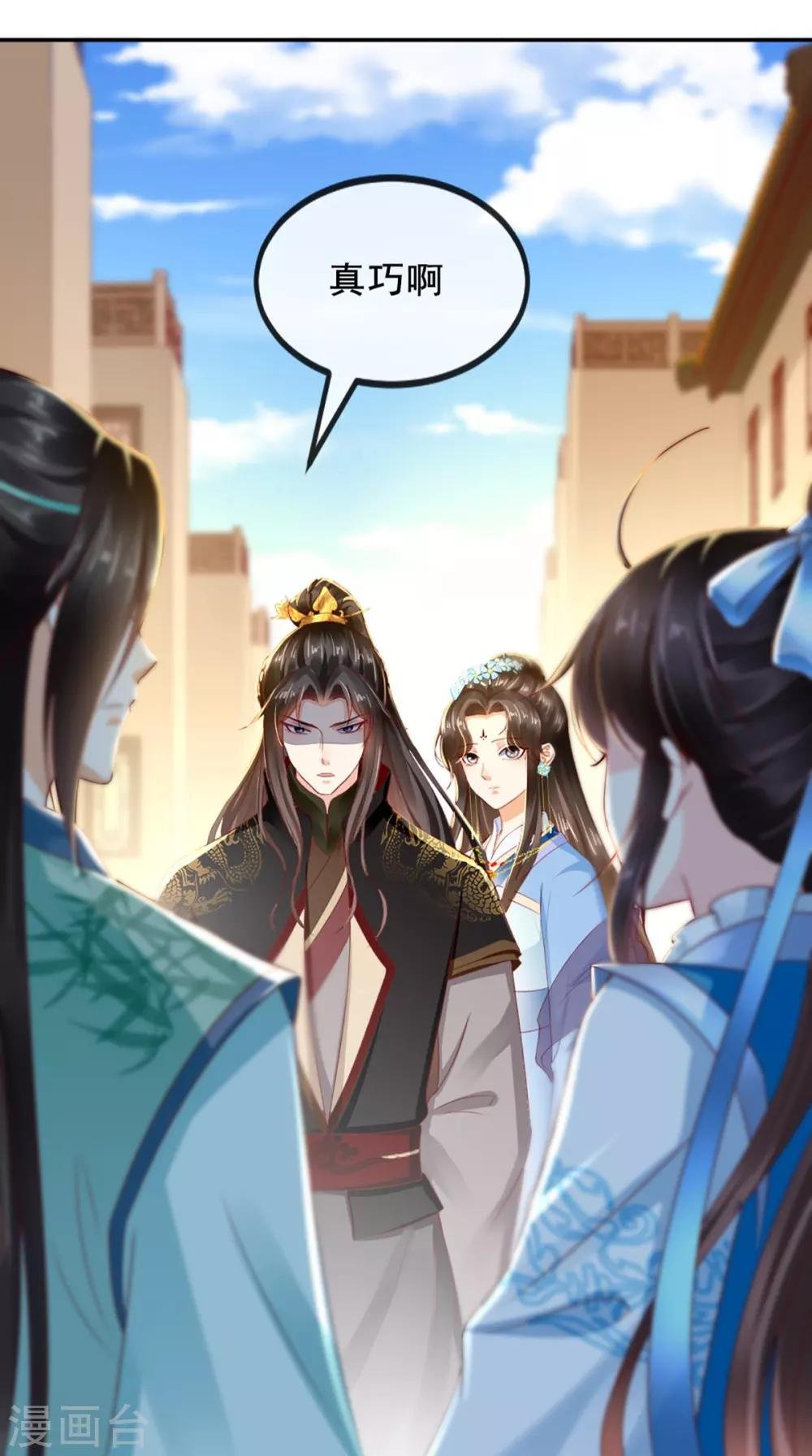 第60话 我太难了！