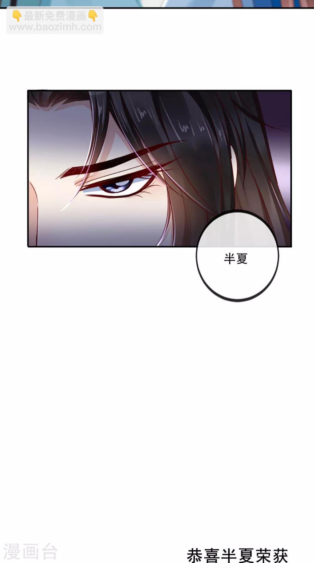 第60话 我太难了！